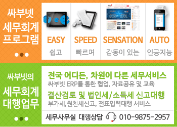 기장안내